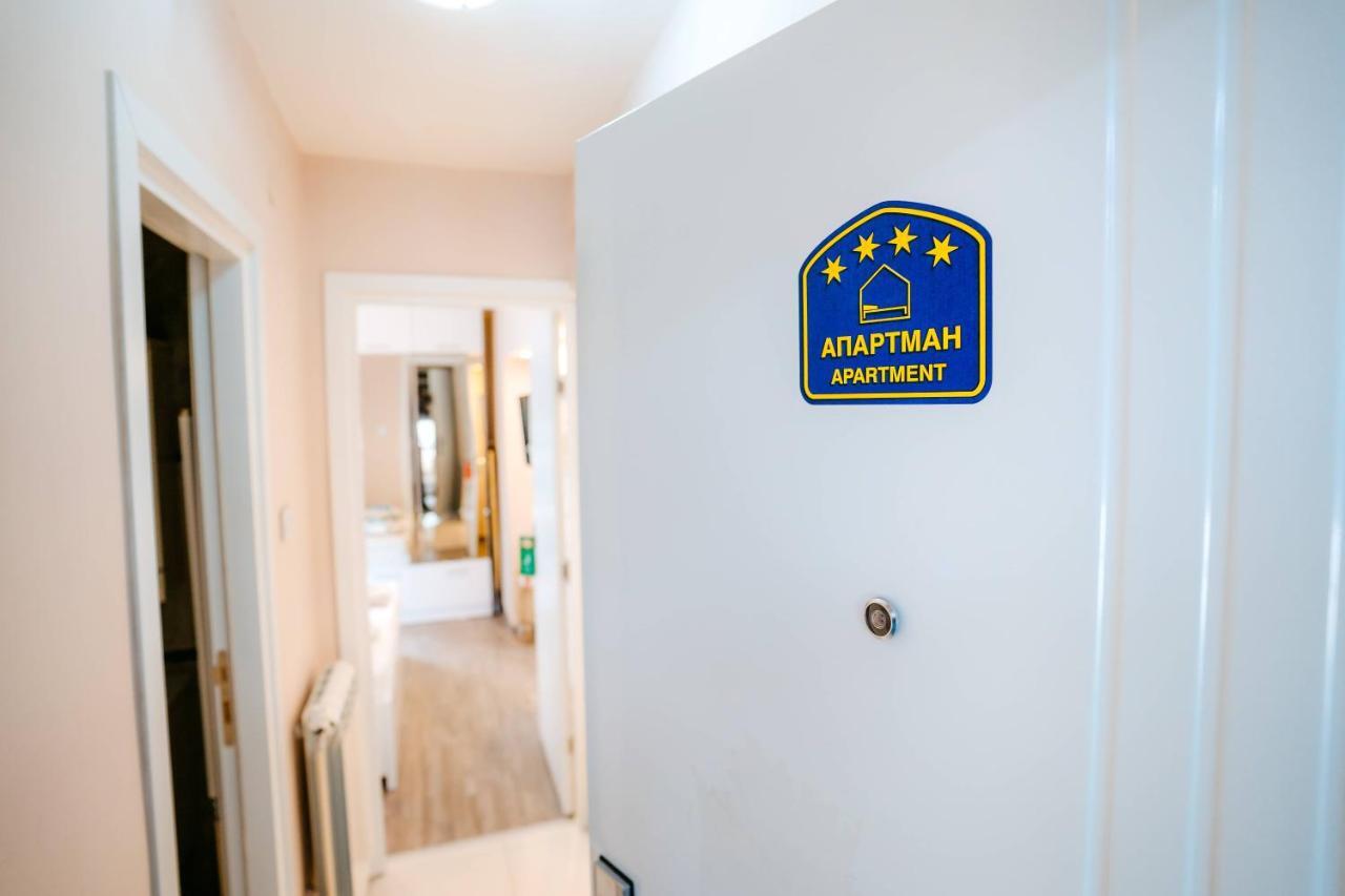 Turist Apartment Nis Exterior photo
